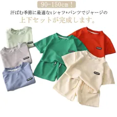 オーバーサイズ セットアップ スウェット キッズ 子供服 男の子 ジュニア ハーフパンツ Tシャツ 半袖 上下 セット 吸汗速乾 パジャマ トップス ボトムス スポーツ 小学生 幼稚園 中学生 子供ジ#dongdong9662