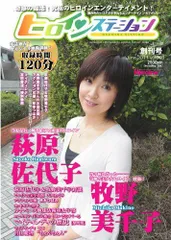 ま*る様 【LP/美品/帯付】牧野美千子 / グラビア　TP-40202 ま*る様 【LP/美品/帯付】牧野美千子 / グラビア TP-40202