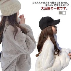 ジャケット レディース 秋冬 暖かい 立ち襟 アウター もこもこ ふわふわ カジュアル 無地 防寒服 ブルゾン トップス 長袖 防寒コート フェイクファー スタンドカラー おしゃれ 厚手 レディースフ 5C27412