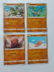 ポケモンカード ナックラー ビブラーバ フライゴンex 進化ライン10枚