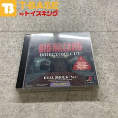 PlayStation1/プレイステーション1/プレステ1/PS1 バイオハザード ディレクターズカット デュアルショックバージョン ソフト/■