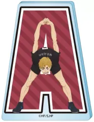 【中古】雑貨 宮侑 アクリルブロック イニシャル体操ver. 「ハイキュー!!」
