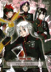 アレン・ウォーカー ポストカード D.Gray-man アレン・ウォーカー ポストカードコレクション | K