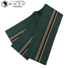 半幅帯 縦縞模様 暗緑色 D-2056