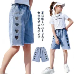 ハーフパンツ キッズ デニムパンツ 女の子 カーゴ デニム チノパンツ ズボン ジーンズ 子供服 夏服 半ズボン ウエストゴム ハーフパンツ キッズ ダンス衣装 可愛い ガールズ プレゼント ギフト #ggfc1247