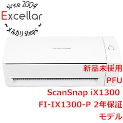 2023年最新】scansnap ix1300の人気アイテム - メルカリ