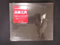 2025年最新】高橋克典の人気アイテム - メルカリ