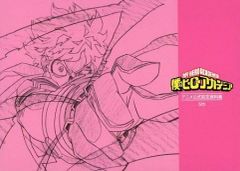 僕のヒーローアカデミア 公式設定集 3冊まとめ 1st 4th 5th ヒロアカ 