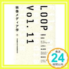 Item thumbnail for item ebd0f3d9-dcc4-47cf-87a3-23bb4f6eebbf