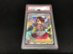 2024年最新】ポケモンカード ユウリ psa9の人気アイテム - メルカリ