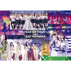 DVD / 乃木坂46 / 乃木坂46 9th YEAR BIRTHDAY LIVE Day2 2nd MEMBERS