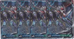 インペリアルドラモン：ドラゴンモード　４枚　R　BT16　BEGINNING OBSERVER　デジモンカードゲーム　ちゅうてつ　028