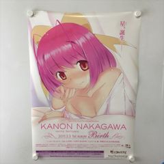 A60678 ◆神のみぞ知るセカイ　中川かのん 販促 B2サイズ ポスター 