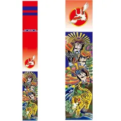 2025年最新】武者絵のぼりの人気アイテム - メルカリ