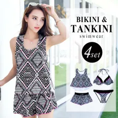 水着 レディース 体型カバー ビキニ  タンキニ 4点セット／宅配便