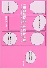 2024年最新】ほんとの気持ちの人気アイテム - メルカリ