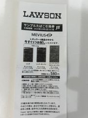 egg 2005年4～12月号 men's egg（メンズエッグ）春のスタメンアイテム完全制覇 2005年