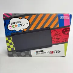 2442【極美品】New ニンテンドー 3DS きせかえプレート ブラック 2442【極美品】New ニンテンドー 3DS きせかえプレート ブラック