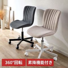 回転式昇降機能付きオフィスチェア ベージュ：PC-269BE - メルカリ