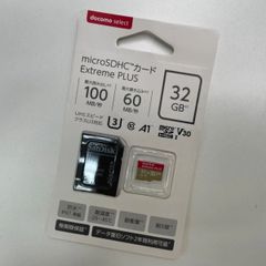 SDカード　microSDHC Extreme（100MB／秒）＜32GB＞