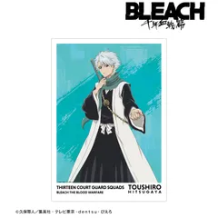 BLEACH 韓国限定 20周年記念 ポスター 日番谷冬獅郎