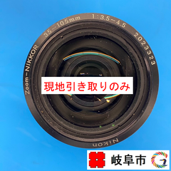 交換レンズ Nikon Zoom-NIKKOR 35-105㎜ F3.5-4.5