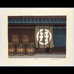 [真作]創作版画　西嶋勝之先生木版画「短日」サインあり　無限定　☆送料無料