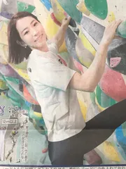 ボルダリング　野口啓代　小林由佳　直筆サイン　オリンピック 2025年最新】野口_啓代の人気アイテム - メルカリ