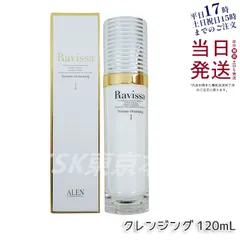 2個モイストサジローション 60ml•ホワイトエマルション60ml