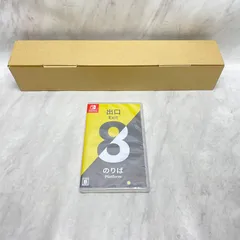 【新品・未開封品】8番出口・8番のりば - Switch