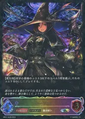 Shadowverse 公式スリーブ マーリン 75枚入り10セット 011_600x600_crop_center.jpg?v=