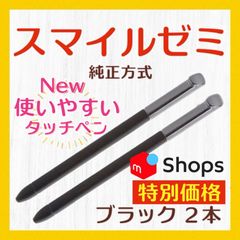 【ヒヨコ先生様】専用出品 ひよこ様専用 - メルカリ