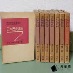 2025年最新】矢島 講座の人気アイテム - メルカリ
