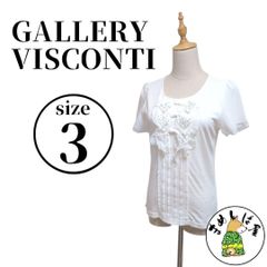❣️新品同様美品❣️ヴィスコンティ透かしレースベルスリーブ 