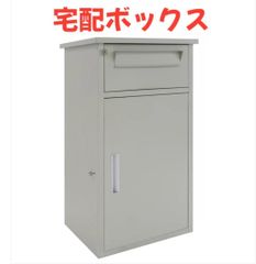 中古】M▽常温 玄米 保管庫 ロッカー 収納庫 物置き (38341) - メルカリ