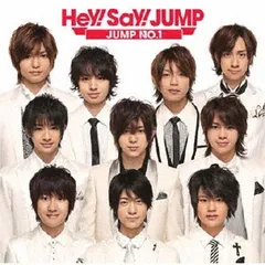 JUMP NO.1 通常盤 【CD、音楽 中古 CD】レンタル落ち
