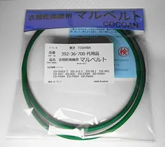 2023年最新】東芝 衣類乾燥機 ed-60cの人気アイテム - メルカリ