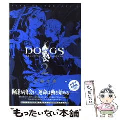 2025年最新】DOGS 三輪士郎の人気アイテム - メルカリ