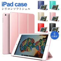 iPad Pro10.5 Air3 ケース カバー オートスリープ対応