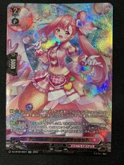 ヴァンガード ラヴィング・ピンク　フランセット　4枚セット ラヴィング・ピンクフランセット【RRR】{DZ-BT02/017}《リリカル
