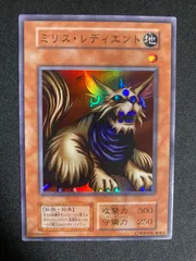 【 鑑定品 PSA10 】　極美品　最安値　ミリスレディエント　初期　スーパー 2025年最新】遊戯王 ミリス・レディエントの人気アイテム - メルカリ