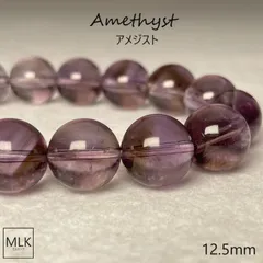 送料無料 アメジスト ブレスレット 珠 12.5mm 内径18cm 大玉 一点もの 天然石 パワーストーン 紫水晶 誕生石 2月 クォーツ 人間関係 ストレス軽減 ヒーリングストーン 心身の調和 心の平和 不眠改善 浄化 愛の守護石 お守り 魔除け 邪気払い