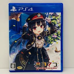 中古 ゲームソフト 通常版 まいてつ-pure station- プレイステーション4 アドベンチャー 2018年製 PLJM-80270 【617】
