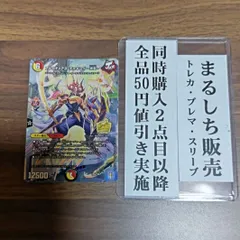 2025年最新】アルカディアスモモキングの人気アイテム - メルカリ