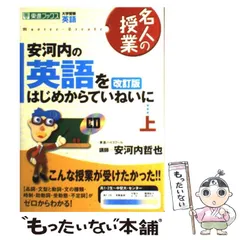 2025年最新】英語をはじめからていねいにの人気アイテム - メルカリ