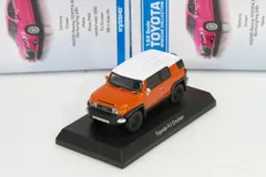 新品同様 京商 1/64 TOYOTA FJ クルーザー カード 台座付き 廃番 新品同様 京商 1/64 TOYOTA FJ クルーザー カード 台座付き 廃番