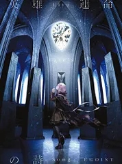 EGOIST 直筆サイン入りポスター EGOIST 直筆サイン入りポスター 2025年最新】egoist サインの
