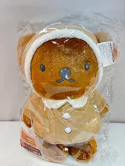 s25t-0529y【中古】【未使用】miffy Lottery　ミッフィー　ミッフィー＆ボリスFluffy Collection　特大サイズぬいぐるみ　ボリス　ふわふわのお洋服　LH賞　ぬいぐるみ　ラストワン賞　くじ