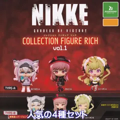 2025年最新】NIKKE ラピ フィギュアの人気アイテム - メルカリ
