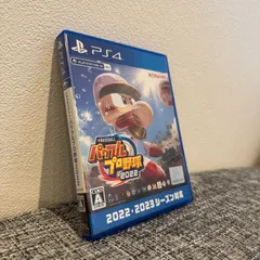 パワプロ野球2022 PS4版